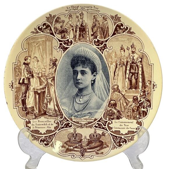 Sarreguemines France c. 1896 Commemorative Plate of Tsarina Alexandra Russia - Picture 1 of 8